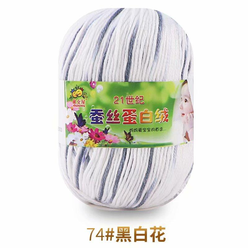 50g Wool Silk Protein Velvet Milk Cotton Yarn Children's Knitted Sweater Scarf DIY Material Bag Hand Crocheted Worsted Wool Yarn