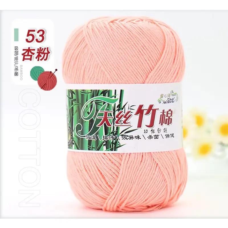 50g/Ball Bamboo Yarn Hand Knitting Autumn Winter Soft Crochet Wool Bamboo Yarn Baby Clothes Scarf Thread for Sweater Hat