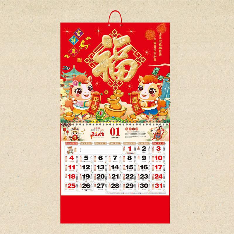 Chinese Lunar Date Calendar 2026 Year The Horse Wall Calendars Chinese Lunar Tearable Pages Lucky Character Home Office Decor