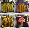 Artist Yayoi Kusama Cushion Cover Cushion Cover Set Pcs X X X Pillowcase Decorative Sofa Home Decor