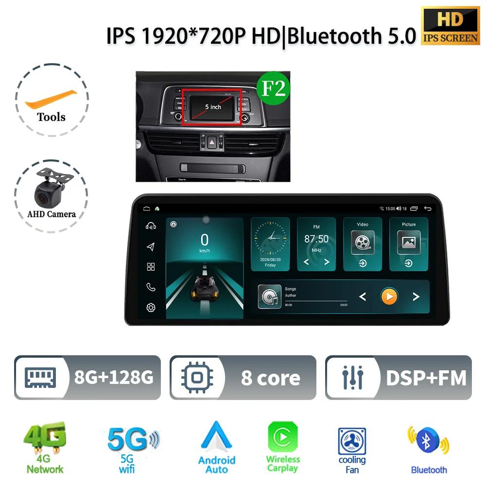 12.3" For KIA K5 Optima 2015-2019 Car Radio Multimedia Navigation 4G GPS Android Wireless Bluetooth Carplay Stereo Touch Screen