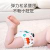 Babyprints Waschbare Töpfchenunterhosen