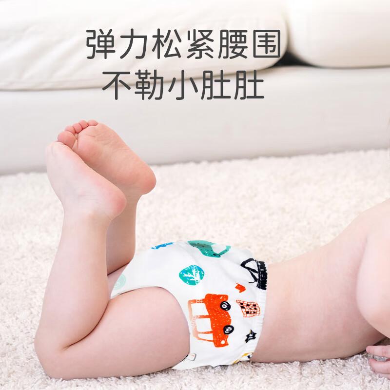 Babyprints Waschbare Töpfchenunterhosen