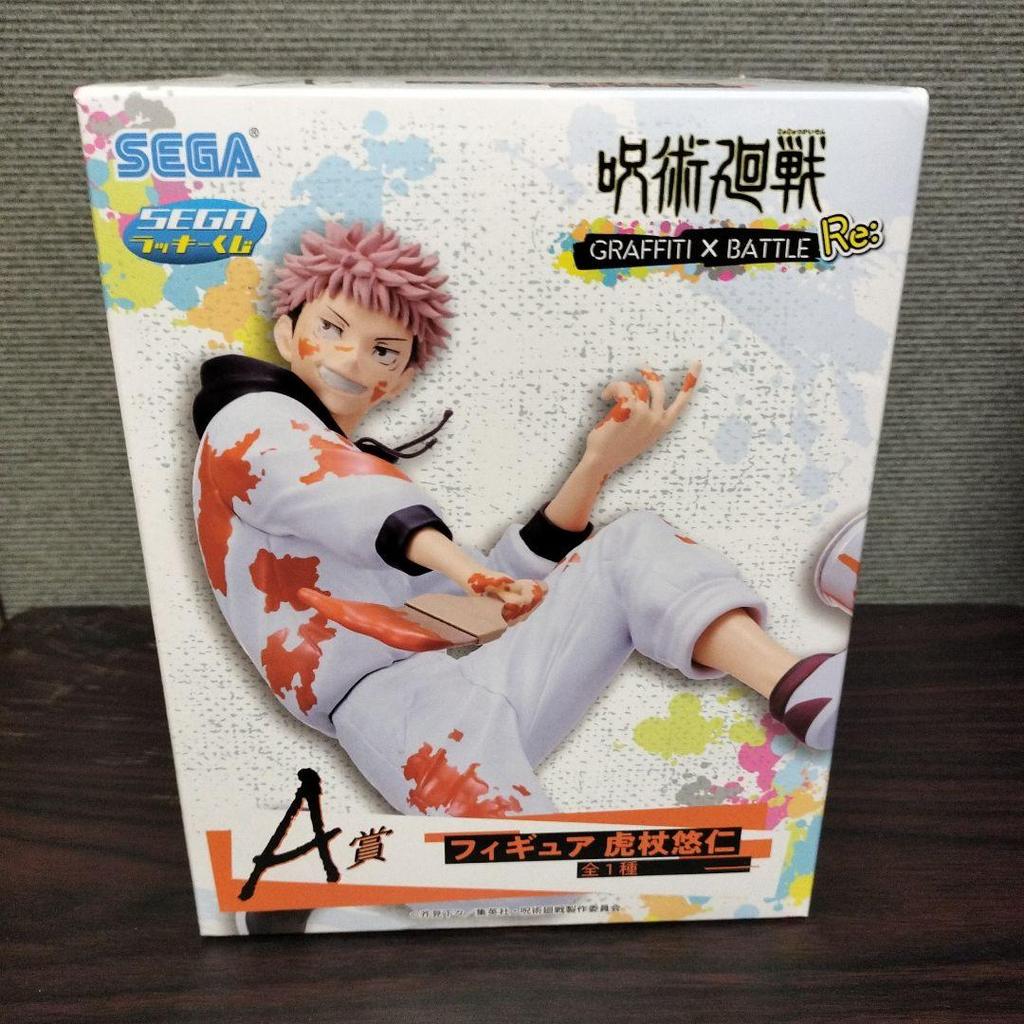 [USED] Lucky Lottery Jujutsu Kaisen A Prize Itadori Yuji Figure