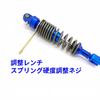 Poecuoa 1 Pair Bike Suspension Shock Bike Scooter Adjustable Rear