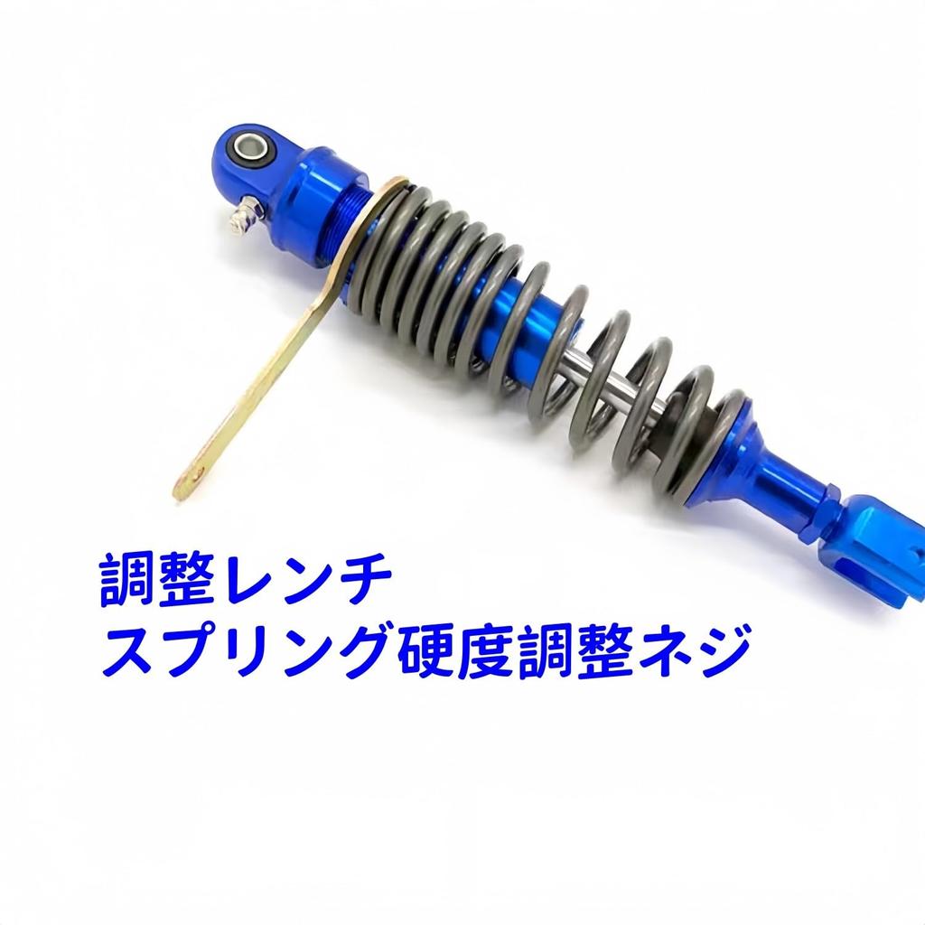 Poecuoa 1 Pair Bike Suspension Shock Bike Scooter Adjustable Rear