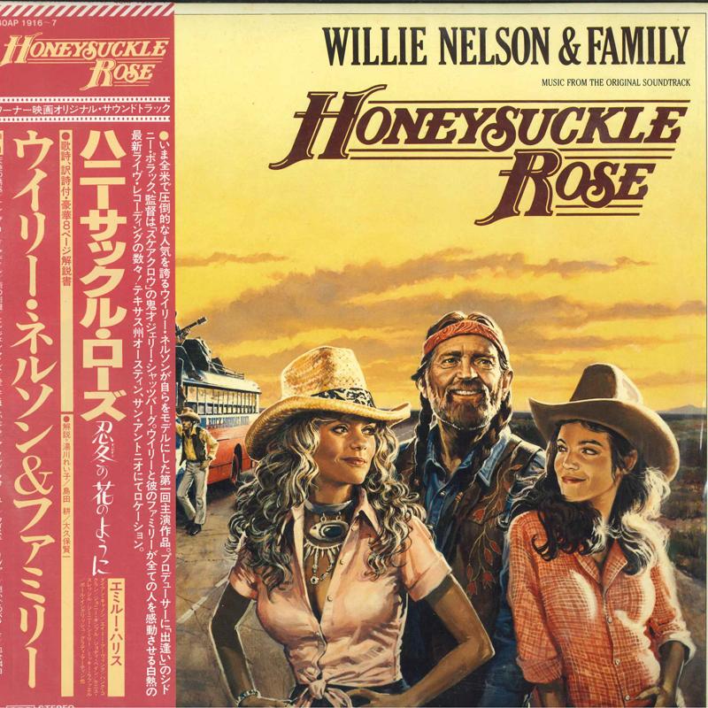 

LP Record WILLIE NELSON - Honeysuckle Rose 40AP1916 CBS SONY 1980 Japan Country Used