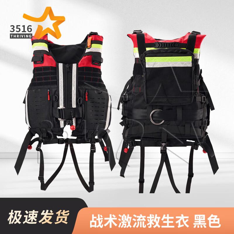 3516 Tactical Whitewater Rescue Life Vest