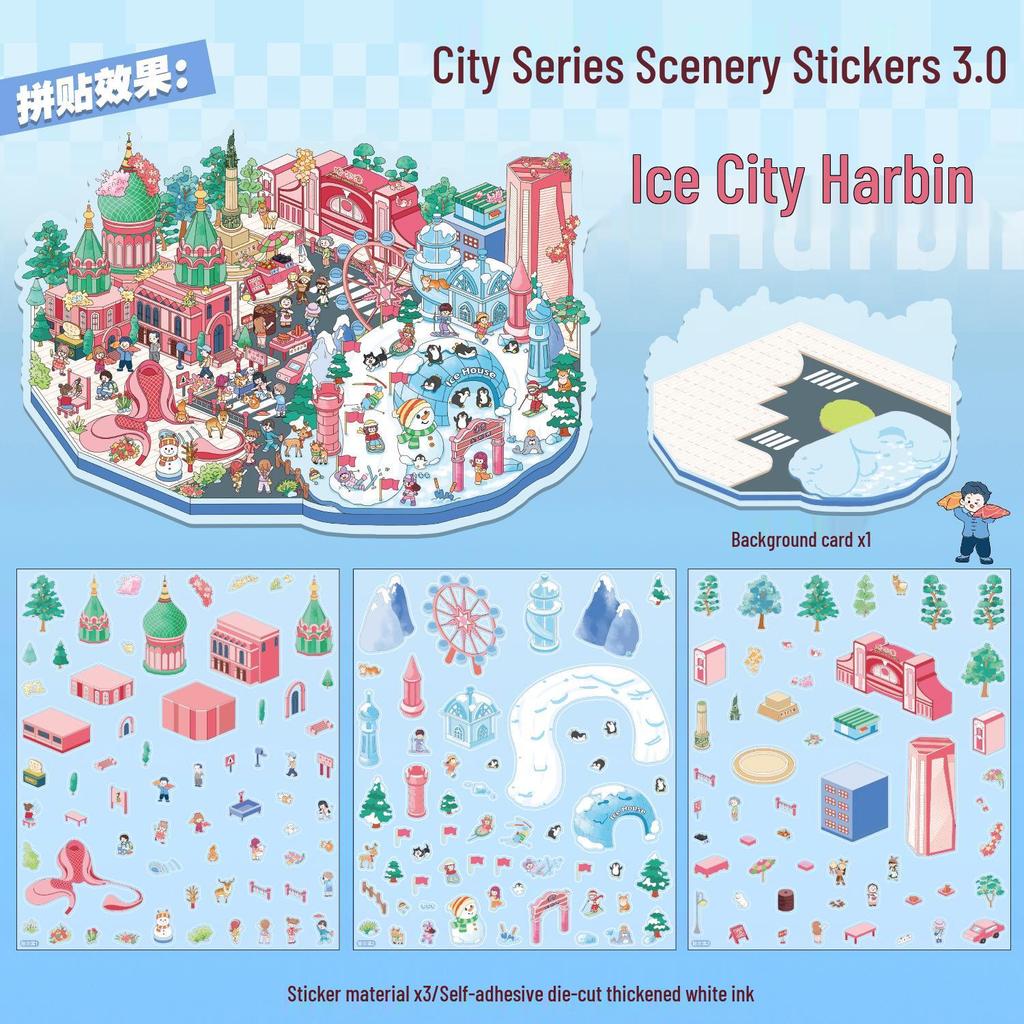 Junbei 9.0 City Edition 3D Scenic Sticker: Shantou & Chaozhou