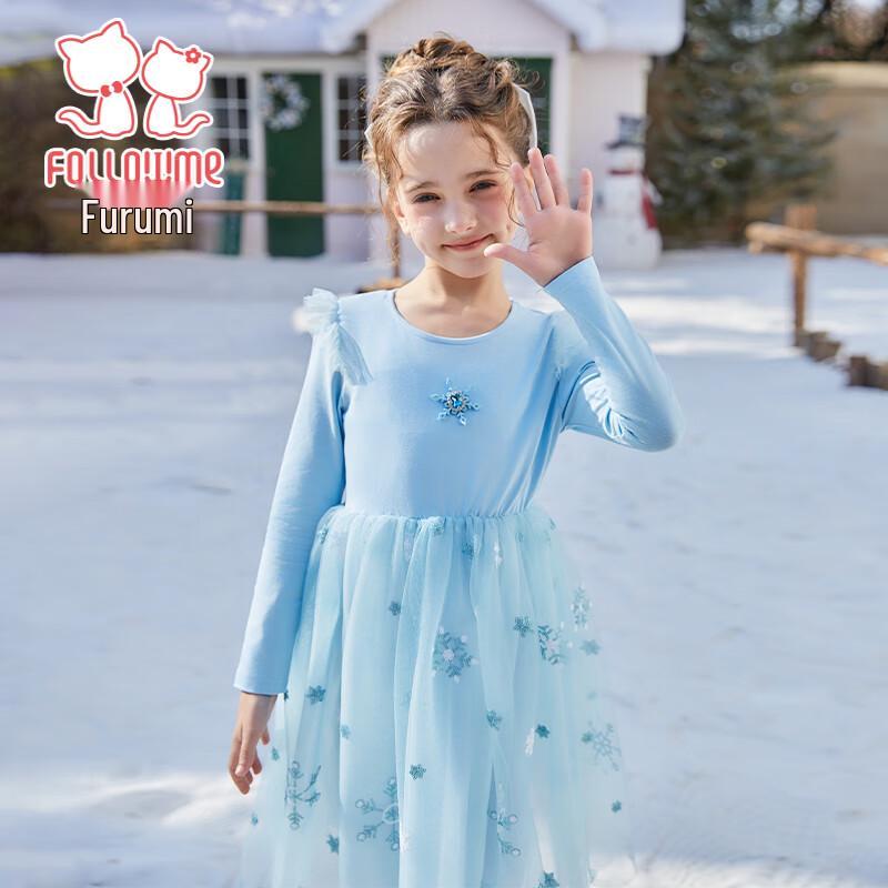 Floramo Girls Knitted Mesh Princess Dress 160