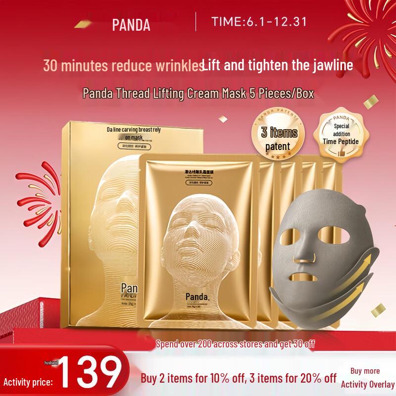 Pandaw Bosein Firming & Anti-Wrinkle Cream Mask