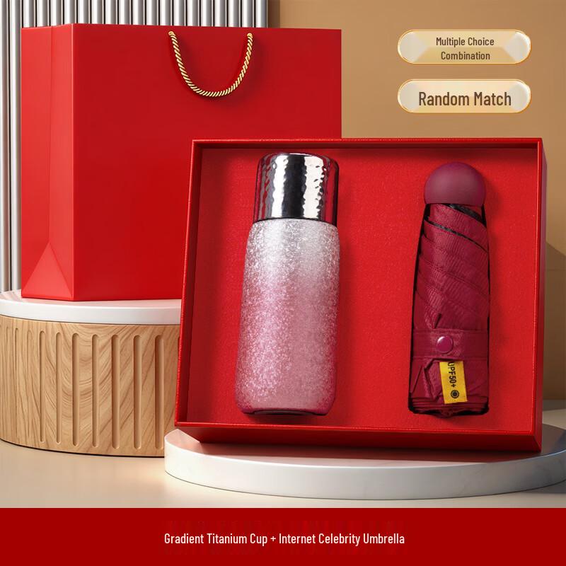 Lailuo Titanium Insulated Cup & Umbrella Gift Set