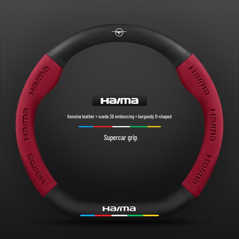 Haima S7/Cupid M6/8S Lenkradbezug 3. Generation: Echtes Leder Wildleder & Kohlefaser