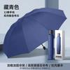 Oversized Umbrella Extra Large Thickened Reinforced Men Strong Wind-Resistant Sun Umbrella for Female Students