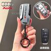 For Audi 8VSporty Style ABS Car Key Box Protective caseFor Audi A1 A3 8P A4 A5 A6 C7 A7 S3 S7 S8 R8 Q2 Q3 Q5 Q7 Q8 SQ5 TT RS3 RS6