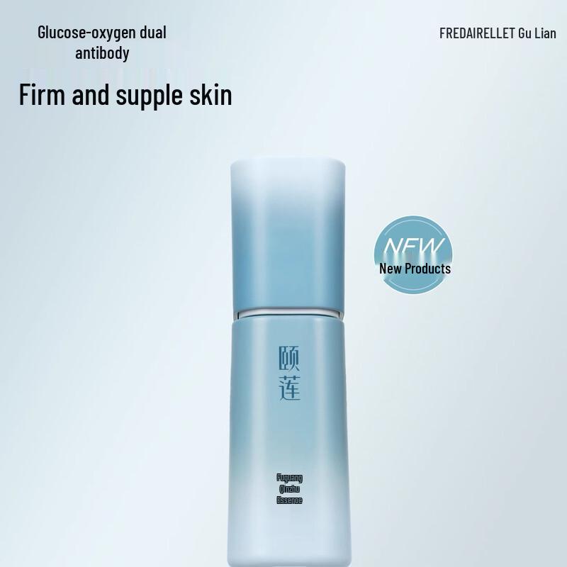 RELLET Fuguang Hydrating & Repairing Serum