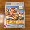 Used [Boxed with Manual] Game Boy Donkey Kong Nintendo GB Tested and Working