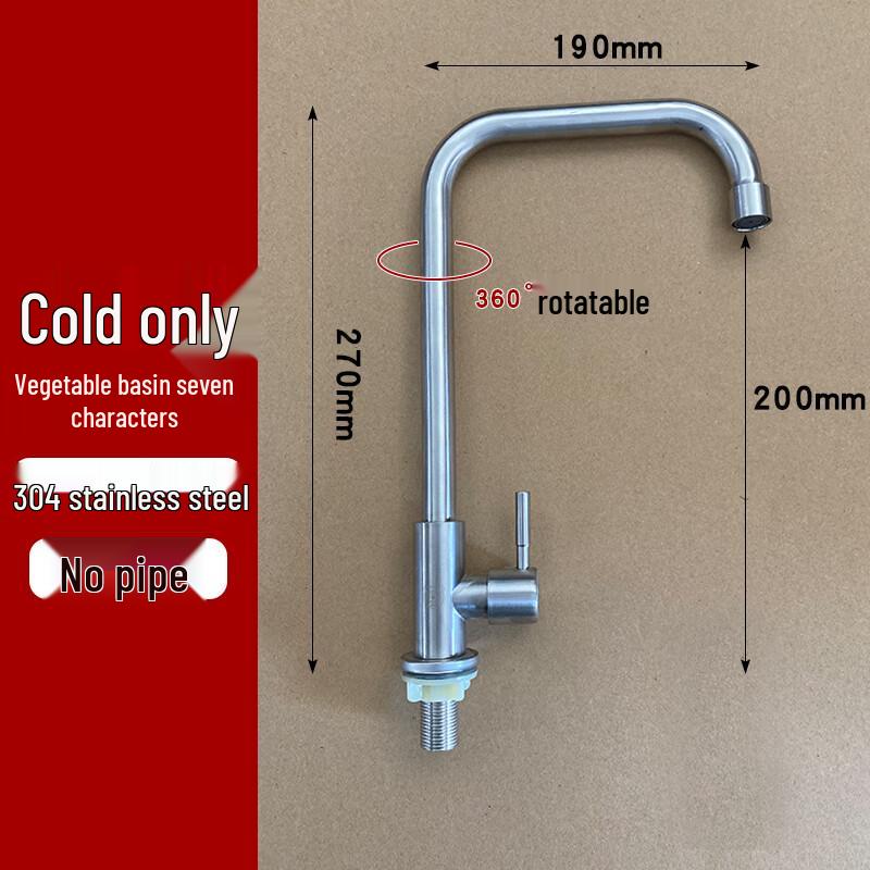 ZISIZ 304 Stainless Steel Kitchen Faucet