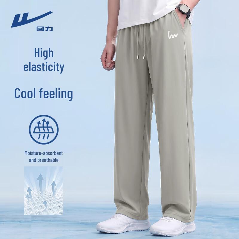 Warrior Men's Ice Silk Wide-Leg Casual Pants