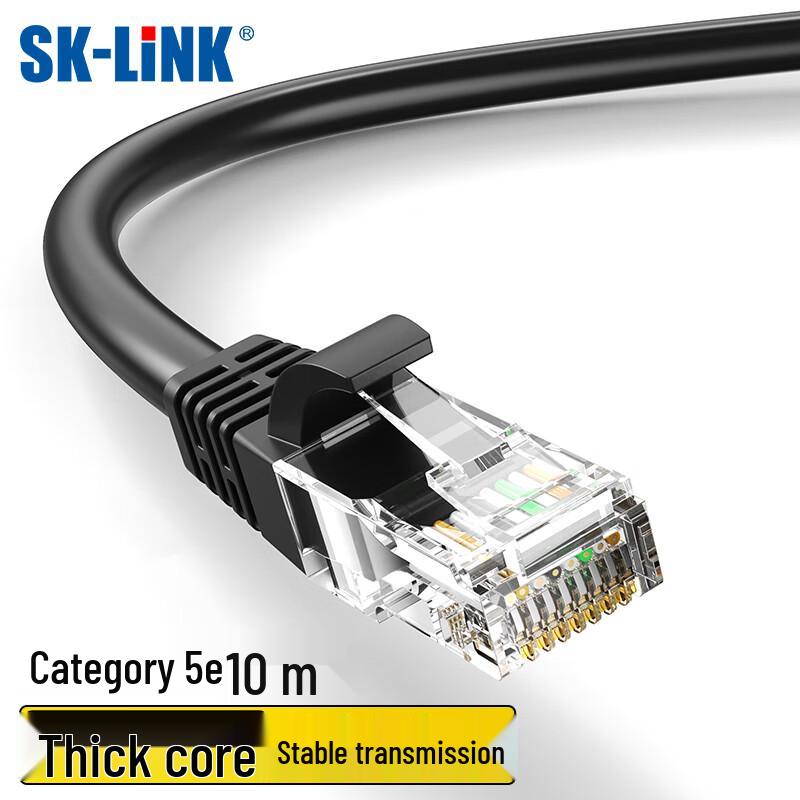 

SK-LINK High-Speed Ethernet Patch Cables (Cat5e, Cat6, Cat8)