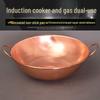 Homeglen Multipurpose Thick Copper Pot