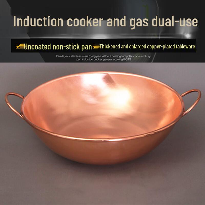 Homeglen Multipurpose Thick Copper Pot