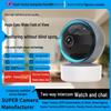 3MP Бездротова HD Камера Нічного Бачення для Приміщення 360° WiFi