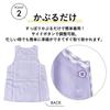 Salonje Cinnamoroll Easy To for Childcare Workers and Side Apron, Wear, Adults, Buttons, Pocket, Purple, 45371-04