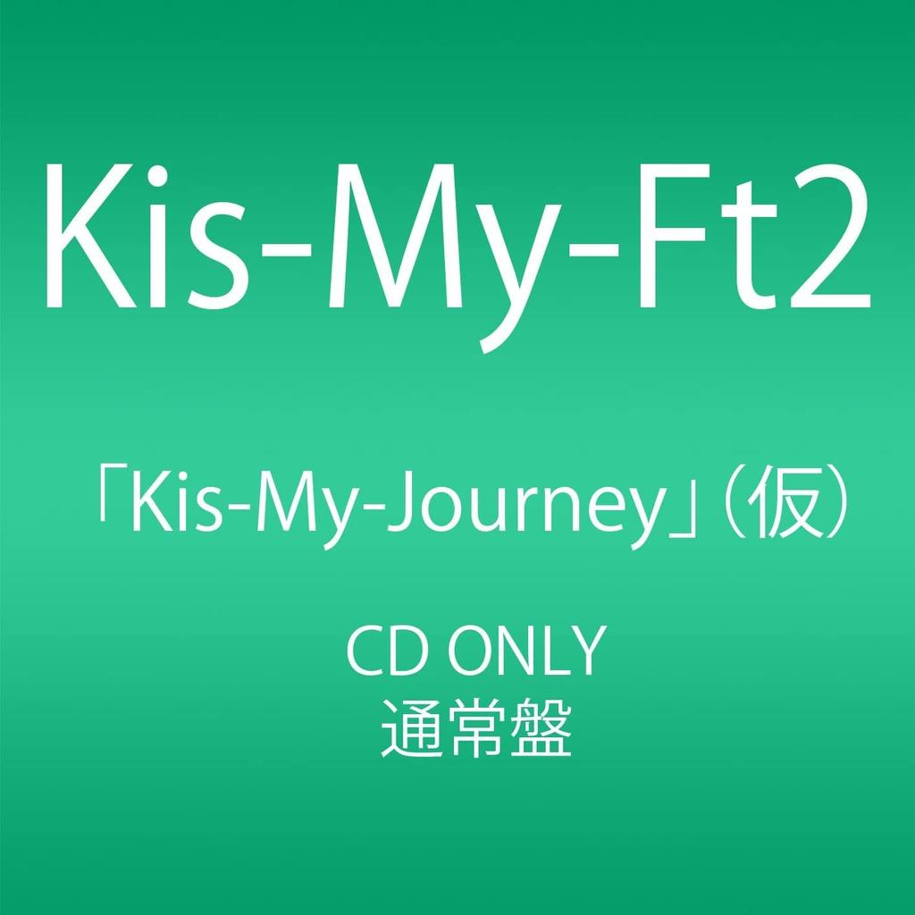 CD KIS-MY-FT2 - Kis-My-Journey  AVCD93002 Japan Japanese Pop/Rock Used