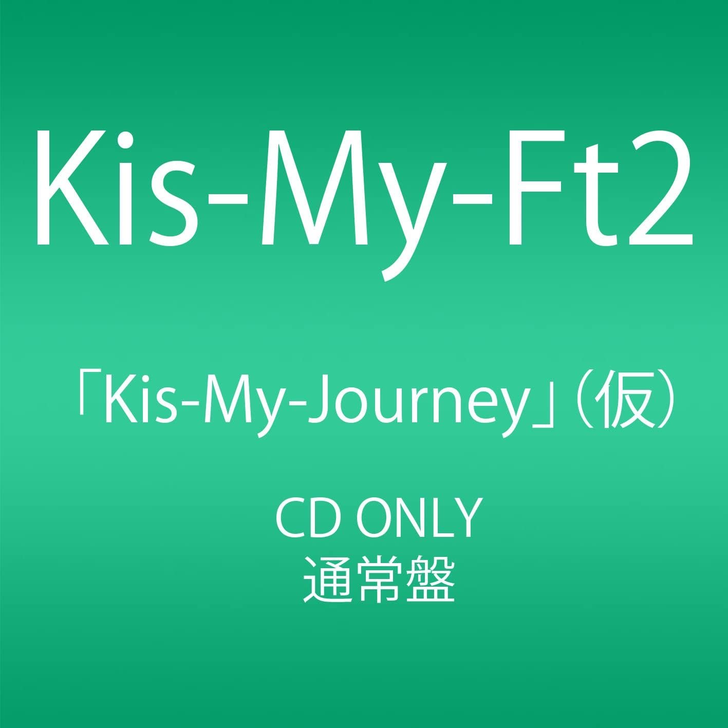 

CD KIS-MY-FT2 - Kis-My-Journey AVCD93002 Japan Japanese Pop/Rock Used
