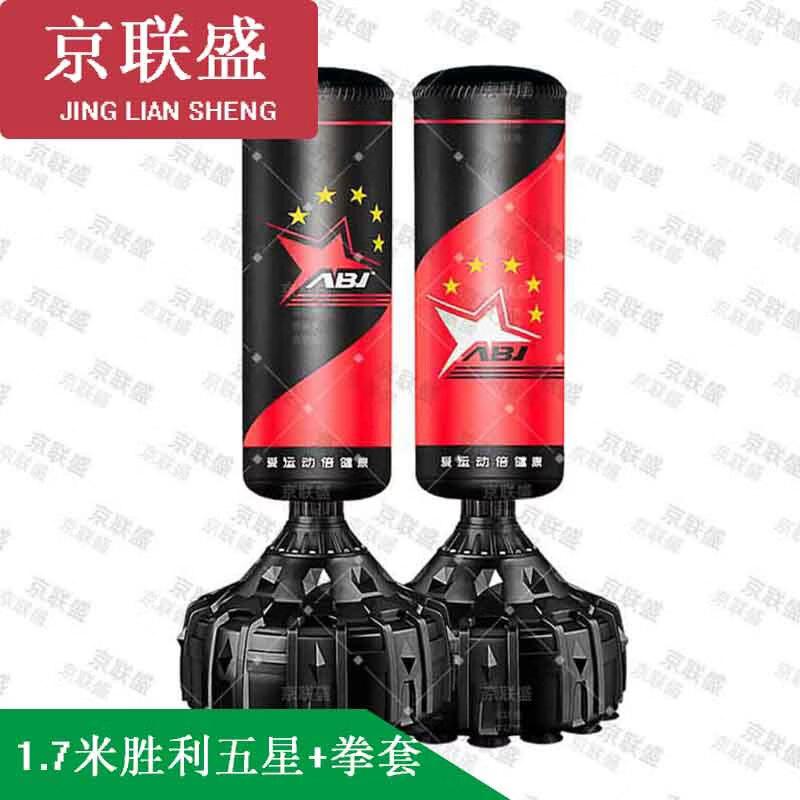 Jingliansheng Home Punching Bag Set