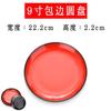 Round Red Melamine Plate, Plastic Self- Plate, Dessert Plate, Fruits, Snacks, Barbecue, Tableware, Multiple Choices