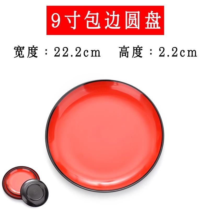 Round Red Melamine Plate, Plastic Self- Plate, Dessert Plate, Fruits, Snacks, Barbecue, Tableware, Multiple Choices