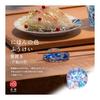 ADERIA Tsugaru Vidro Chopstick Rest, Colors of Japan: Scenery, Evening Calm Sky, Made in Japan, Glass, Handmade, Japanese Style Cutlery Rest,