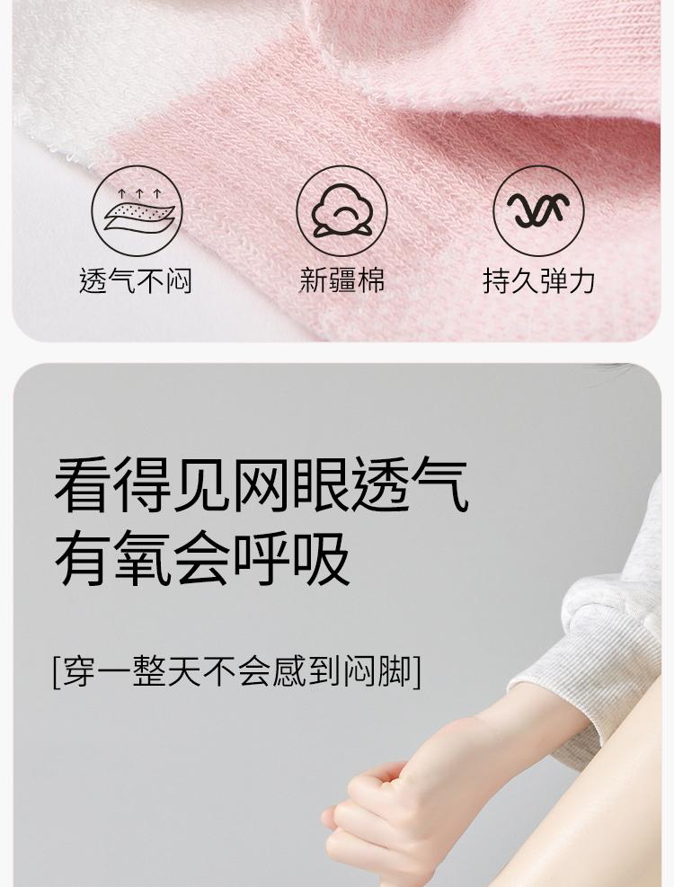 7 Pairs of Children's Summer Thin Boat Socks