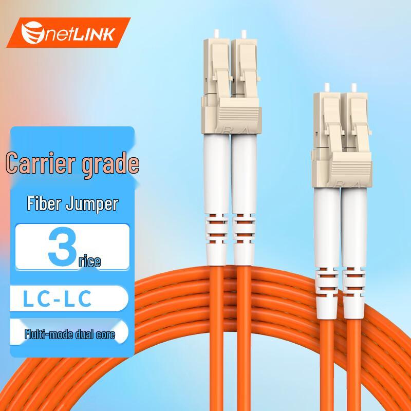 

netLINK LC-LC Multimode Duplex Fiber Optic Patch Cord