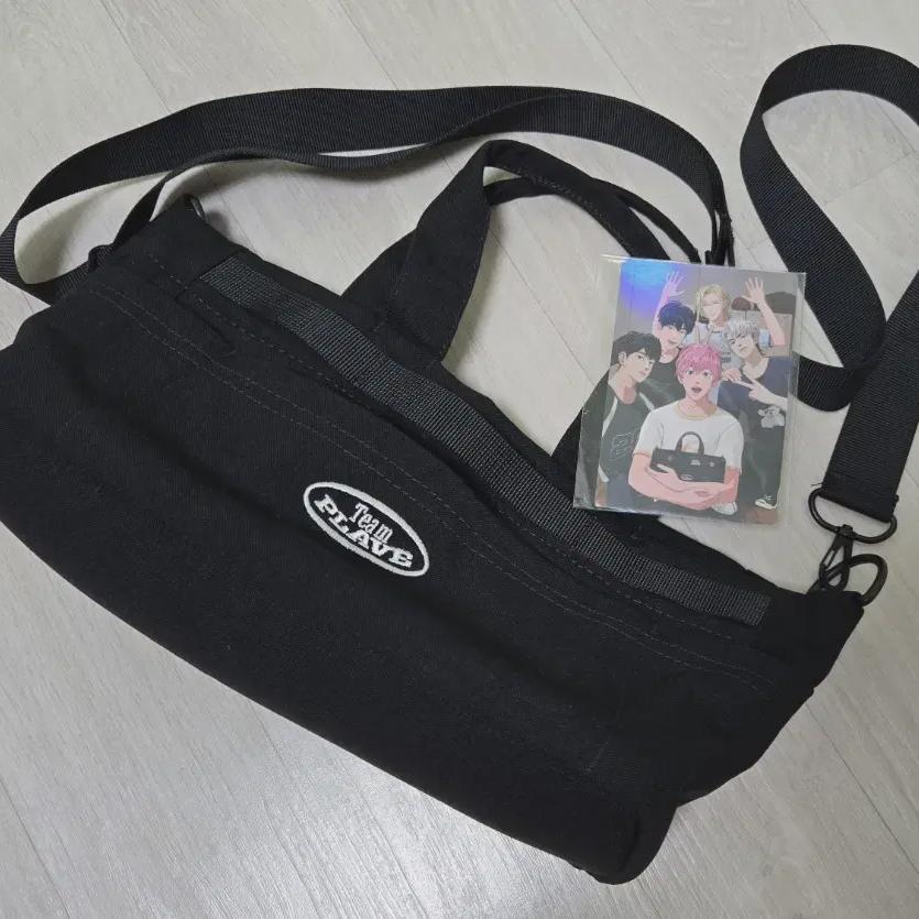Plave Lightstick Bag