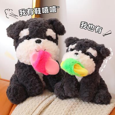Dopamine Dog Plush Toy Doll Sitting Puppy Pet Doll Child Soothing Accompany Dog