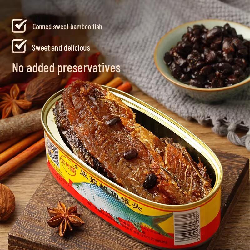 Ganzhu Canned Dace with Fermented Black Beans, 3-Can Pack