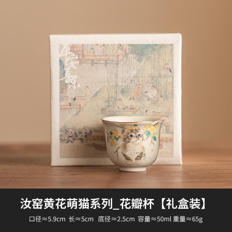 Hand Painted Yellow Flower Cute Cat Ruyao Teapot Chinese High End Kungfu Tea Set Home Use Hand Grab Pot Splittable