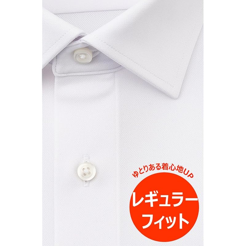 [i-shirt] i-shirt Completely Iron-Free, Stretch, Ultra-Fast Drying, Regular Fit, Long Sleeve i-shirt Dress Shirt for Men, White, Plain, New Regular