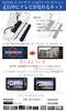 [bluesonic] ~'24 Suzuki TV Canceller & Navigation Operation, Genuine Navigation TV Kit, During Travel,