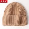 Hengyuanxiang Unisex Knitted Wool Beanie M55032