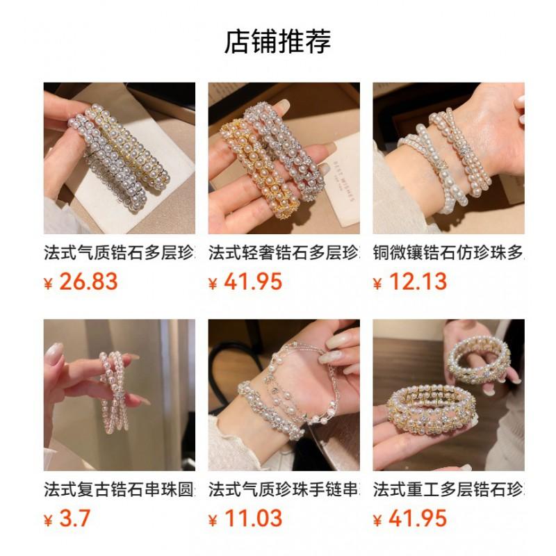 Elegant Pearl Bracelet Women Minimalist Geometric Design Stackable Pink Tone Lightweight Luxury Everyday Jewelry