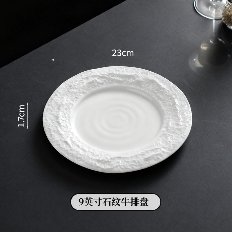 European-style White Porcelain Lace Embossed Steak Plate Hotel Round Ceramic Dinner Plate Restaurant Tableware Salad Pasta Plate