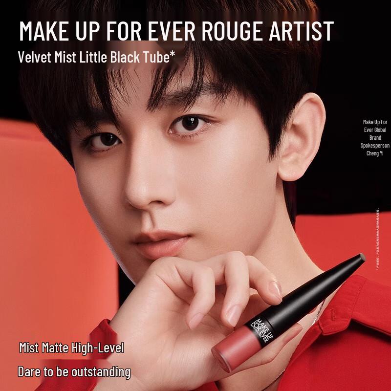 

MAKE UP FOR EVER Artist Longwear Lip Products