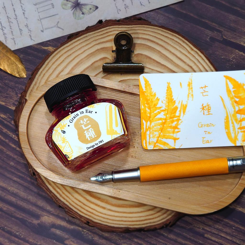 IWI Bottle Ink Color of Nature Awn Seed IWI-BIK-127C