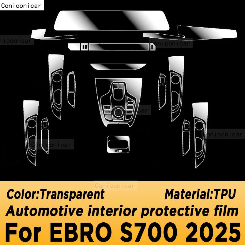 

For EBRO S700 2025 Panel Dashboard Navigation Automotive Interior Protective Film TPU Anti-Scratch Sticker чёрный