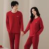 Wine Red Wedding Couple's Pajamas Set, Year of the Rat Festive Long Sleeve, Pure Cotton.