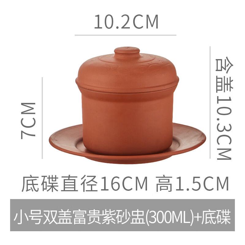 RuHan 300ML Purple Clay Double-Lid Stew Pot Set